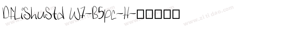 DFLiShuStd W7-B5pc-H字体转换